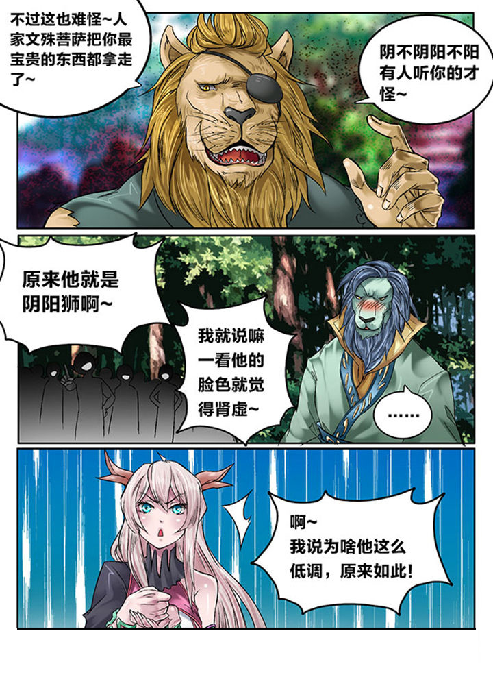 第123章：7