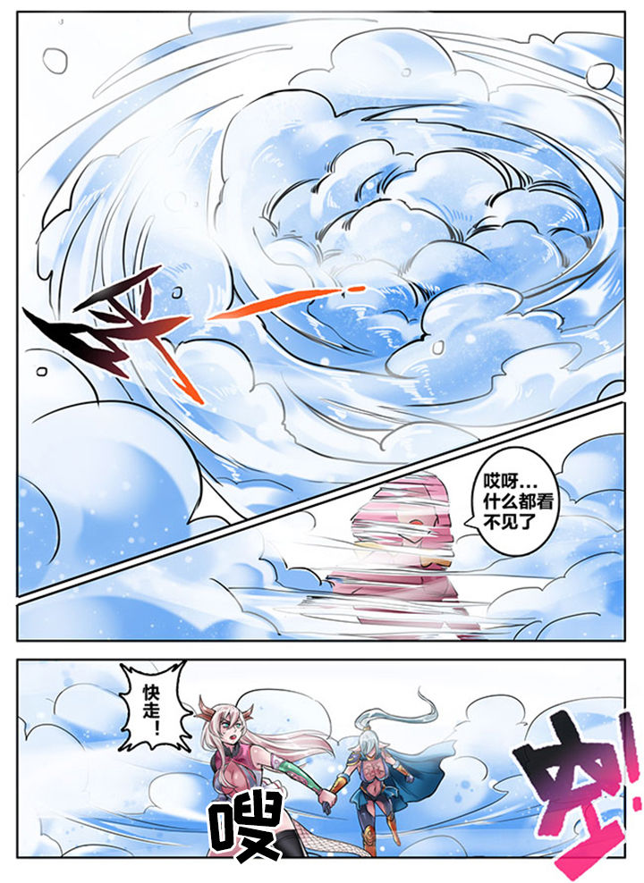 第136章：1
