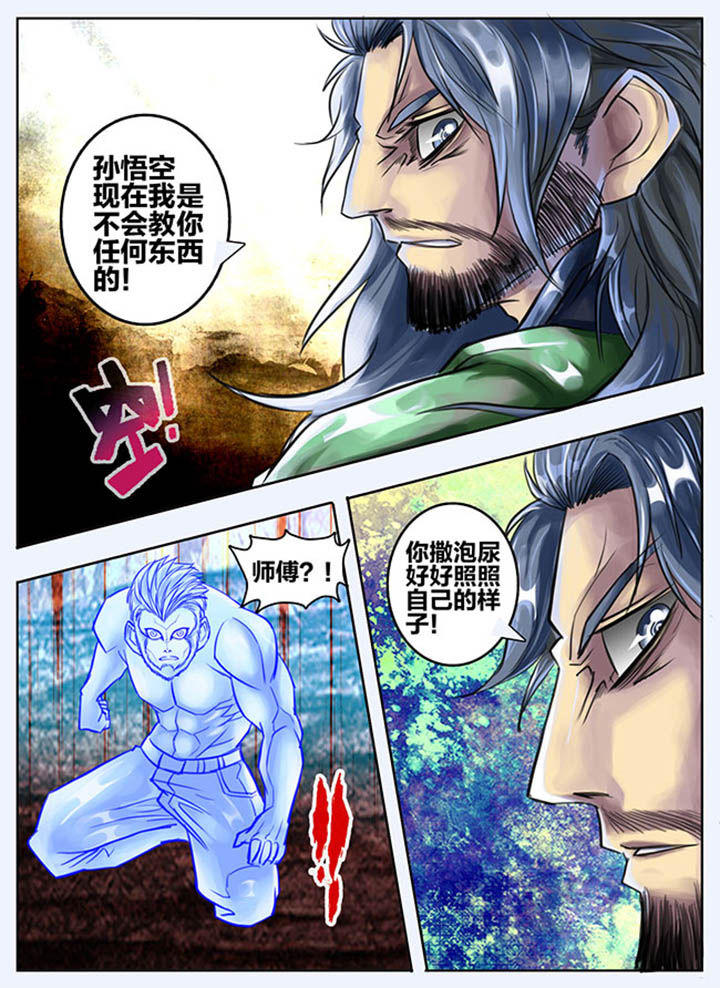 第66章：5