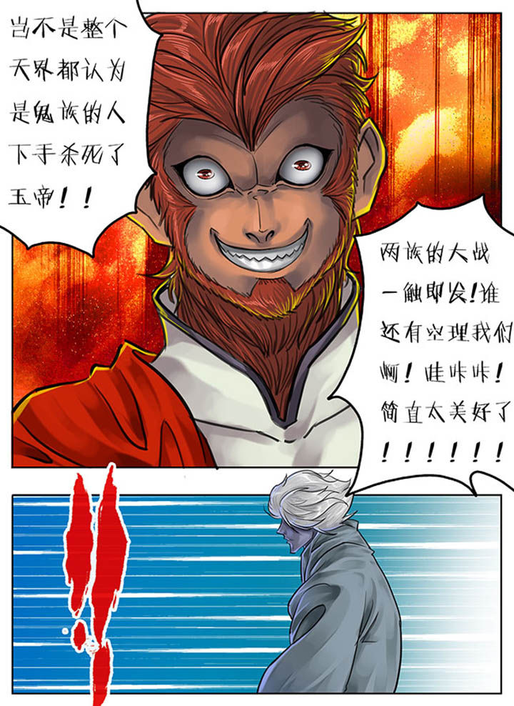 第77章：4
