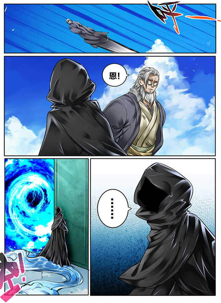 第125章：8