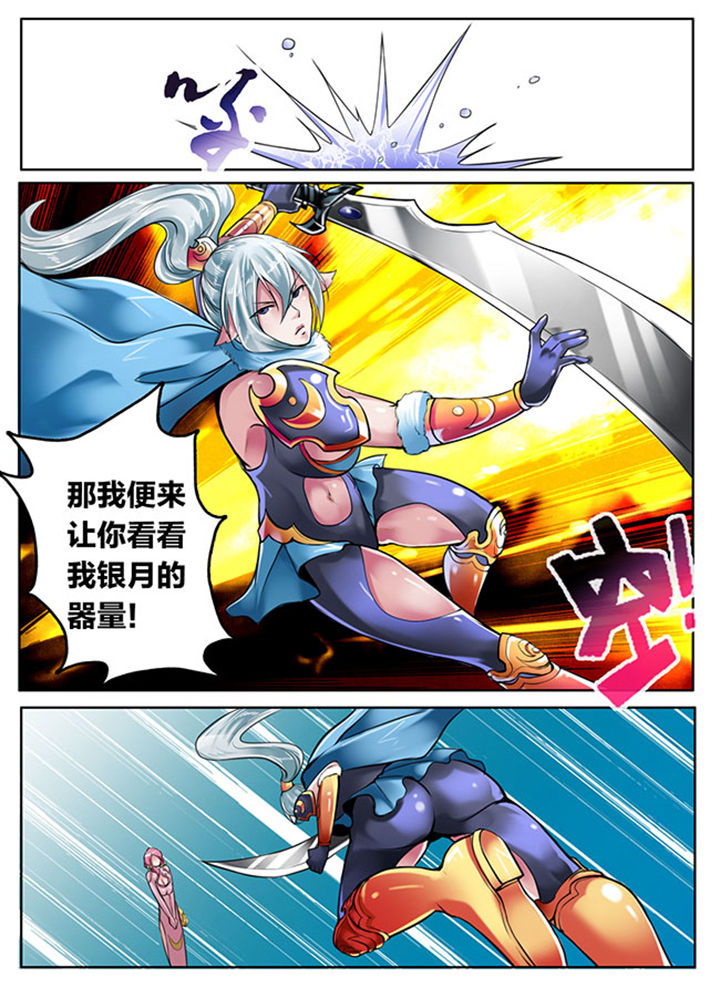 第134章：1