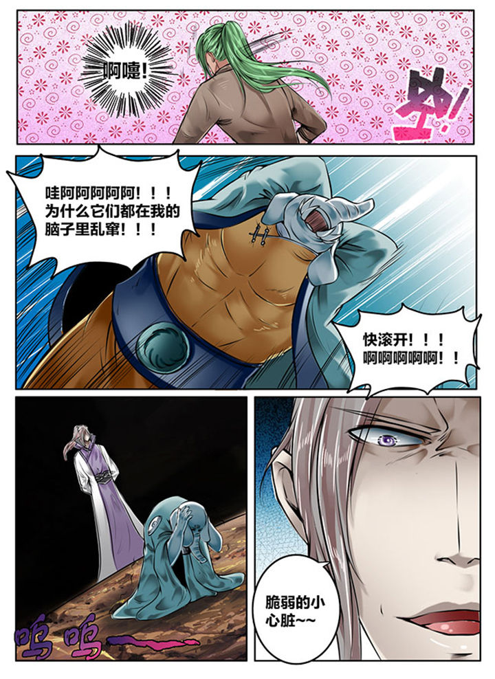 第132章：6
