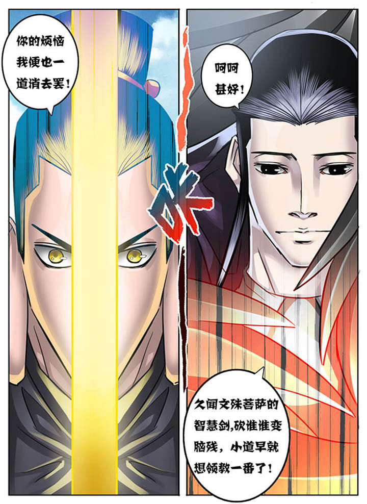 第29章：7