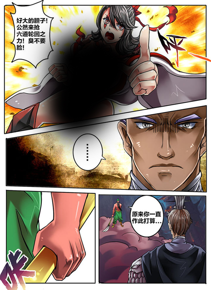 第151章：5