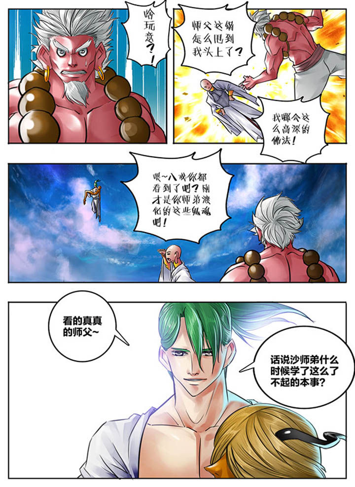 第91章：1