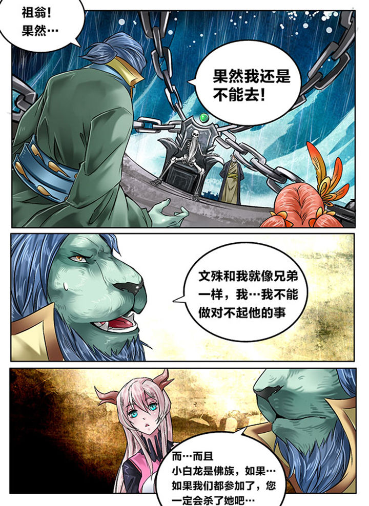 第127章：4