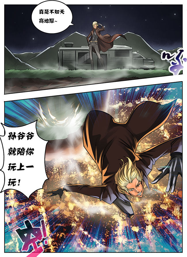第5章：1
