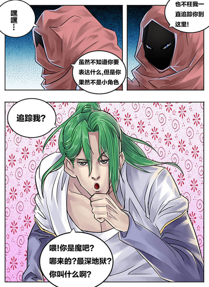 第80章：5