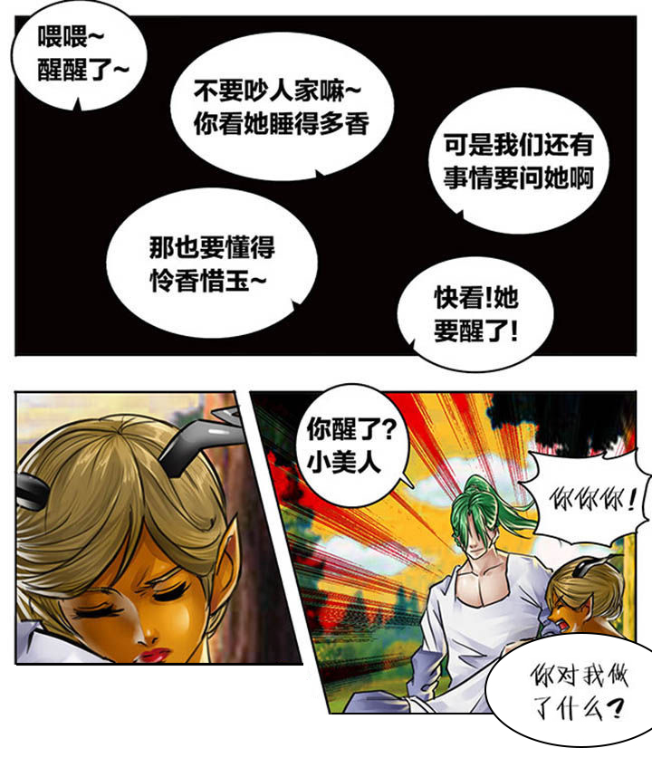 第97章：0