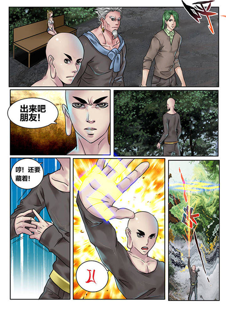 第110章：0
