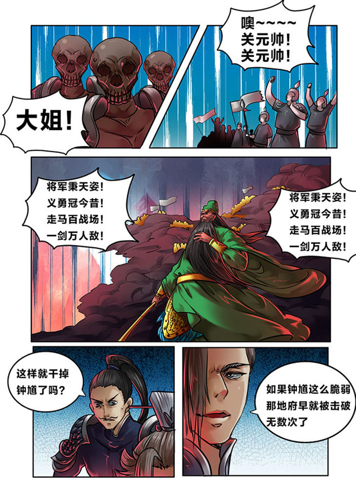 第102章：3