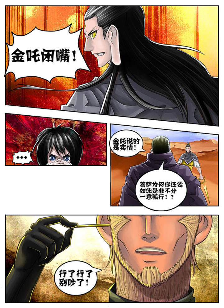 第49章：2