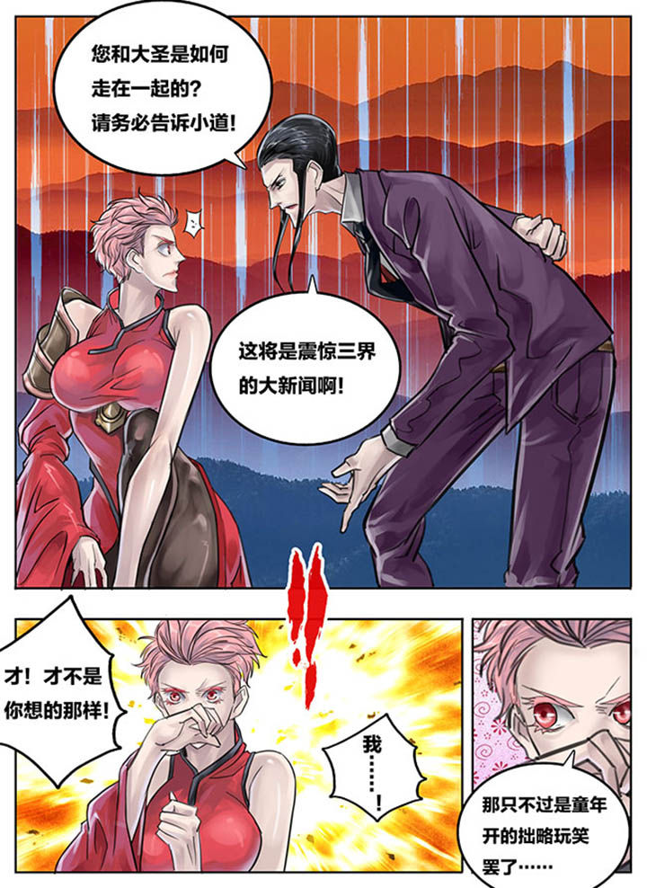 第72章：3
