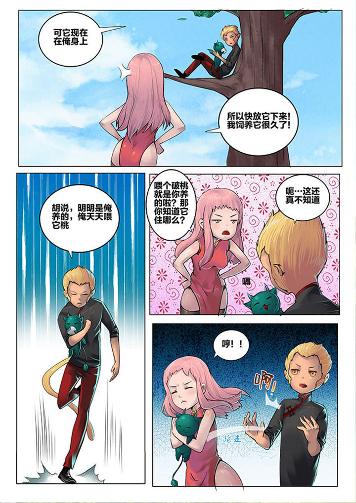 第107章：2