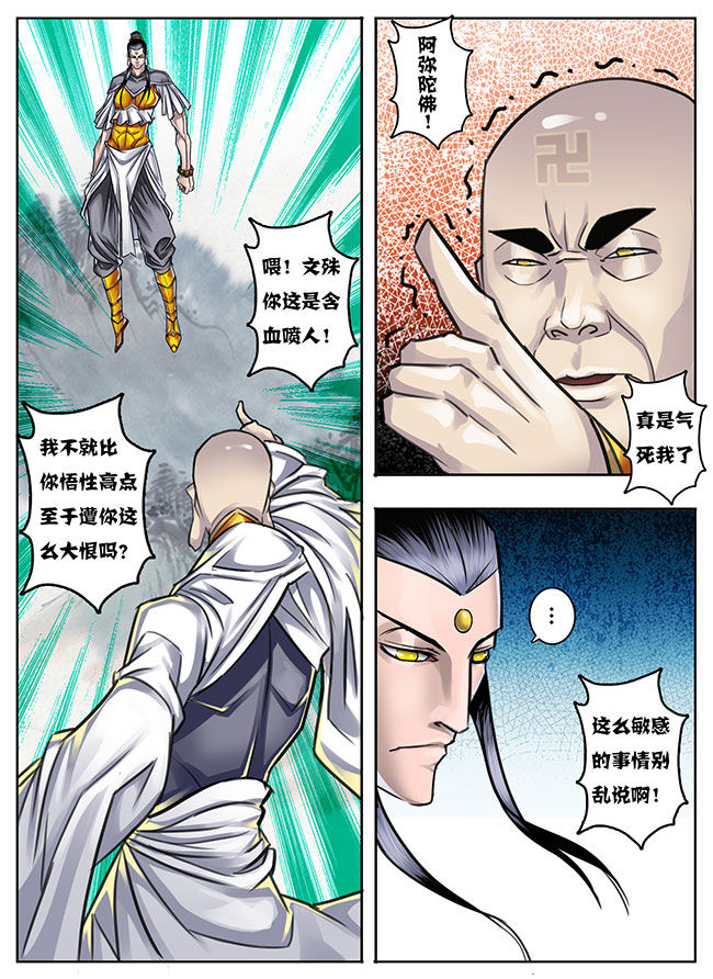 第20章：5