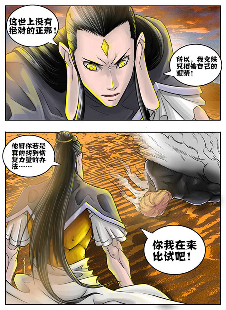 第50章：2