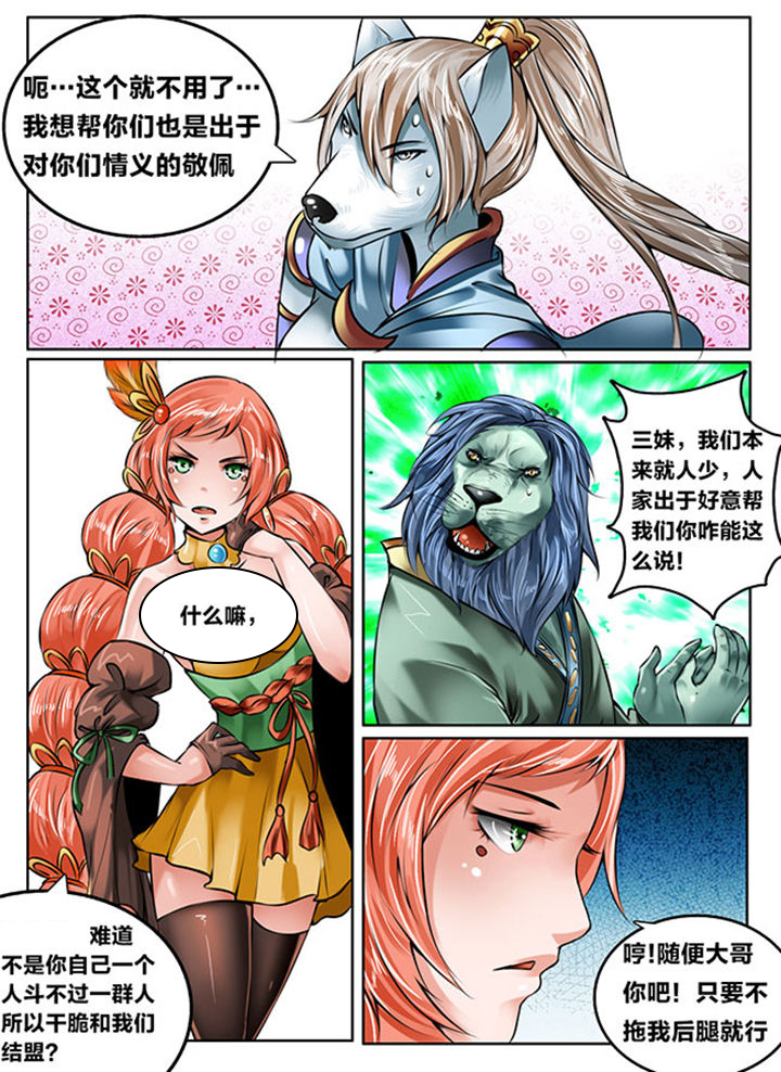 第128章：2