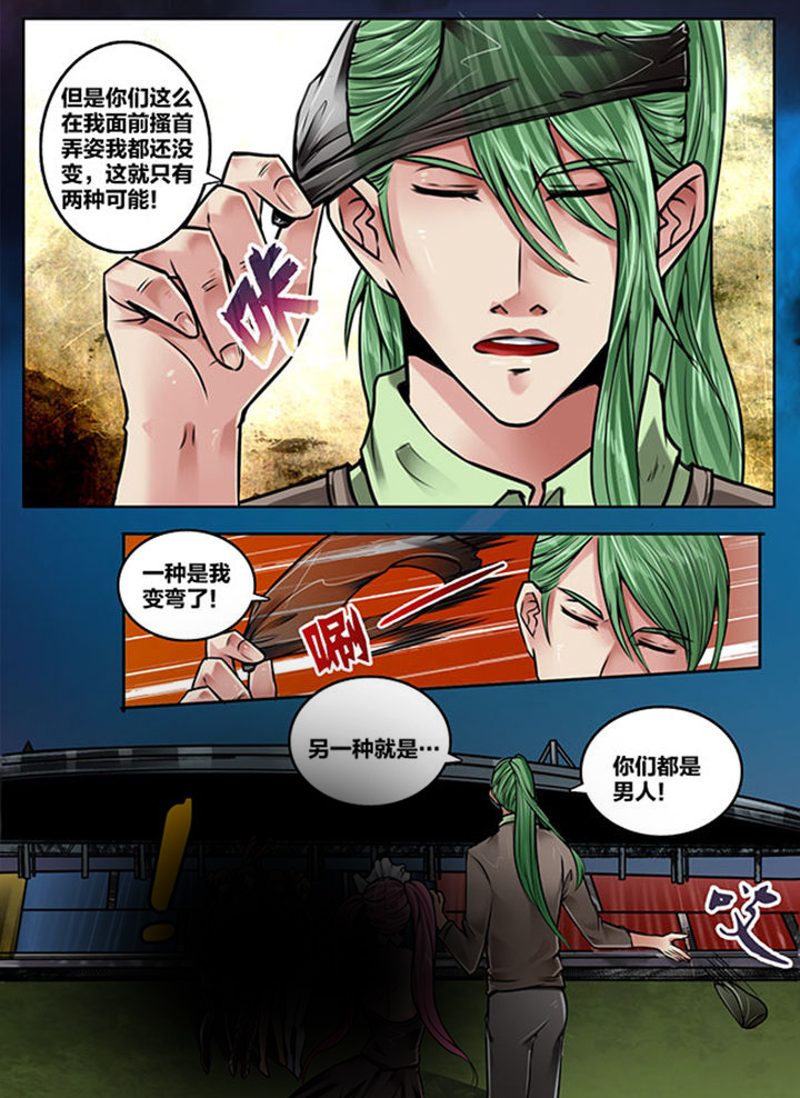 第166章：11