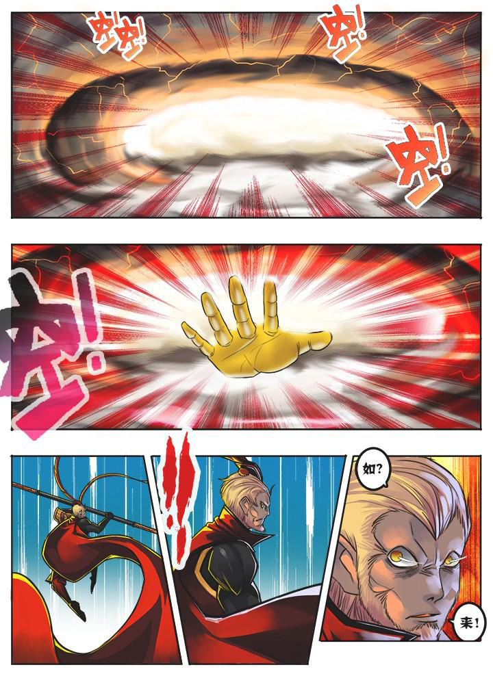 第3章：4