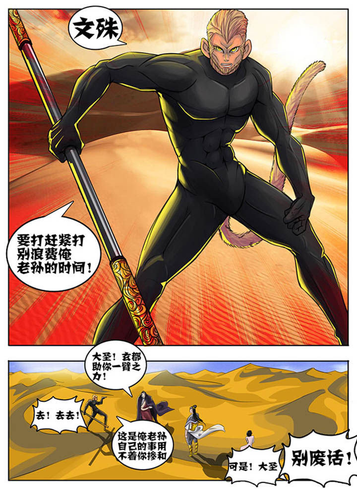 第49章：3