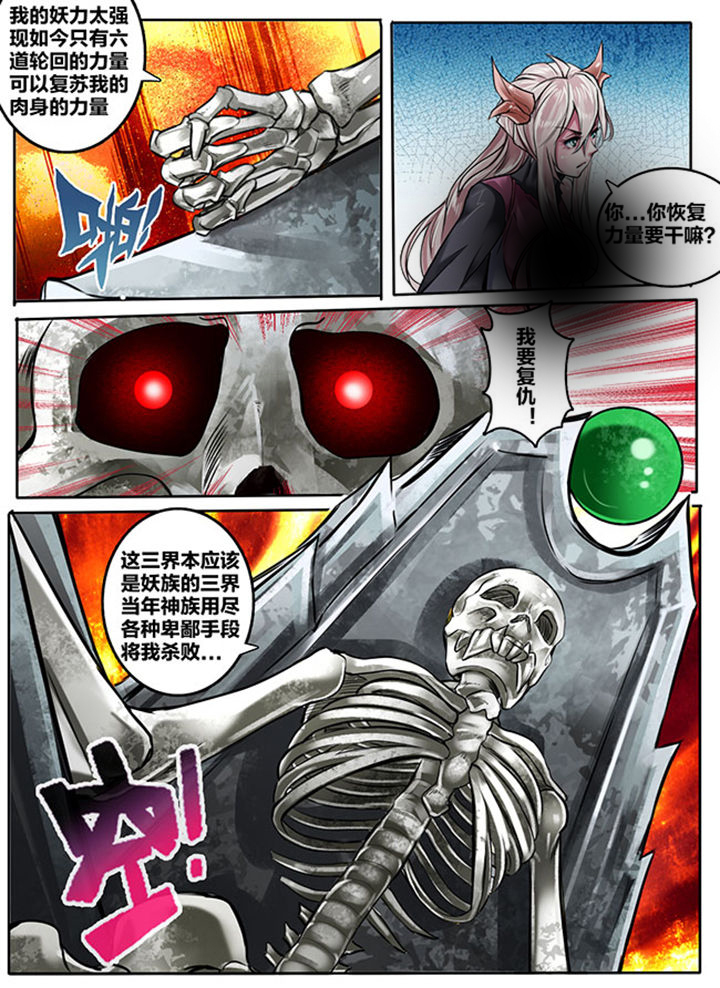 第147章：7