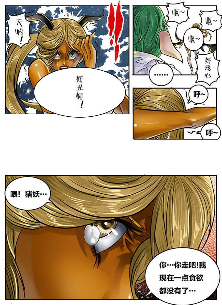 第82章：1