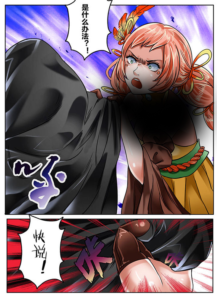 第145章：7