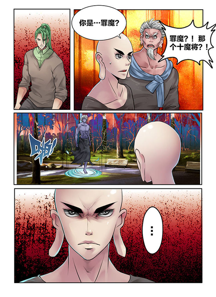 第110章：4