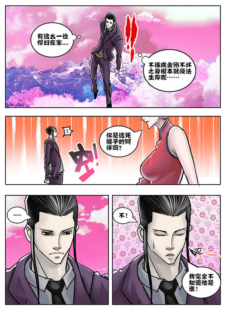 第62章：4