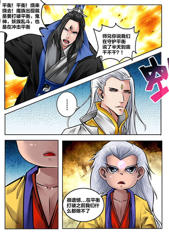 第174章：0