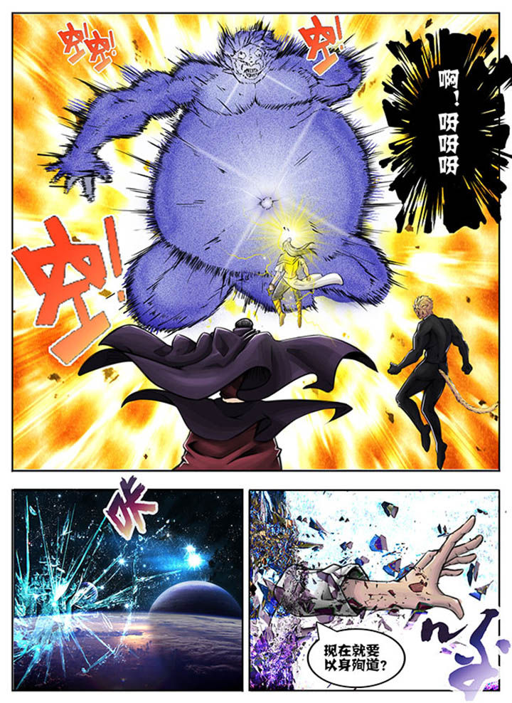 第45章：6
