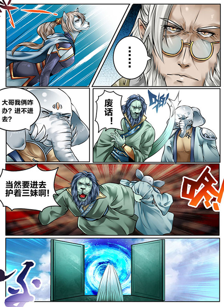 第125章：7