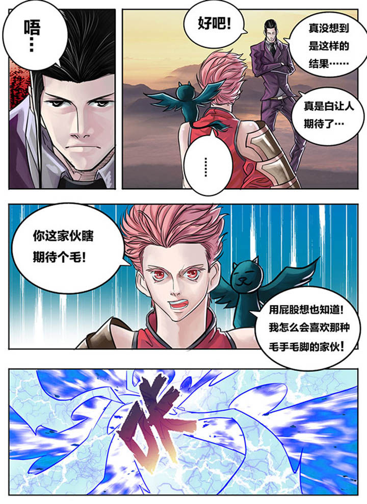 第72章：4