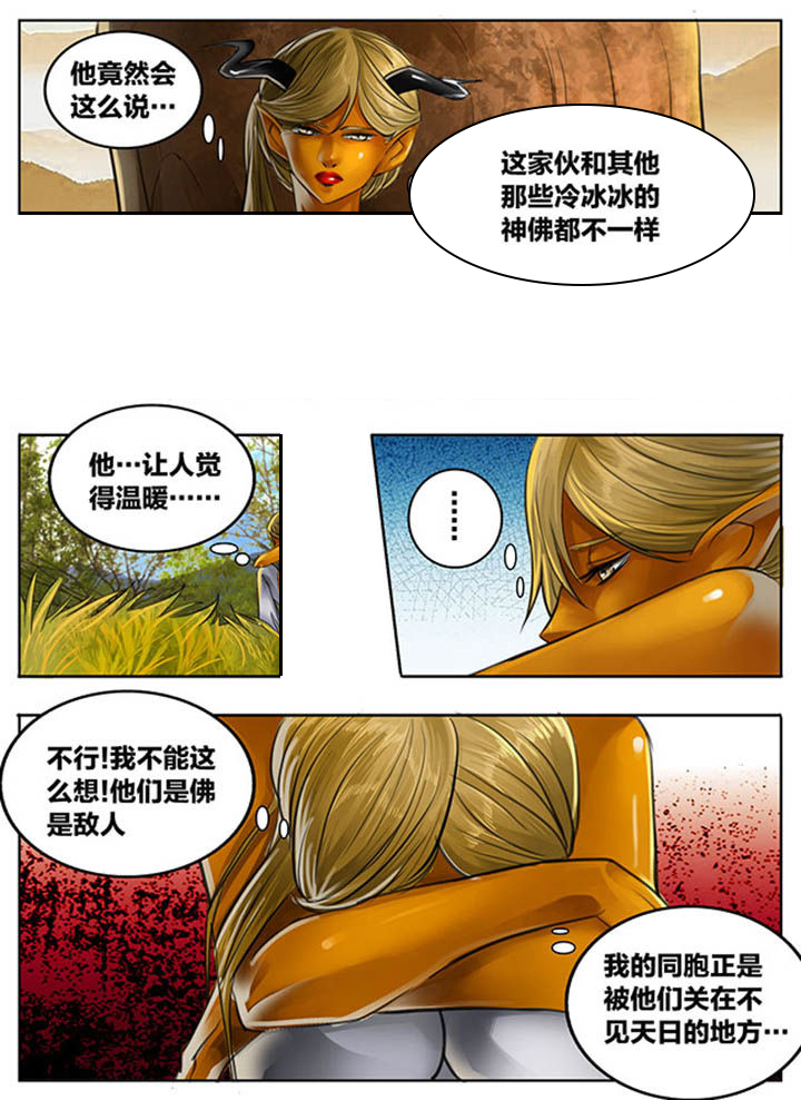 第96章：5