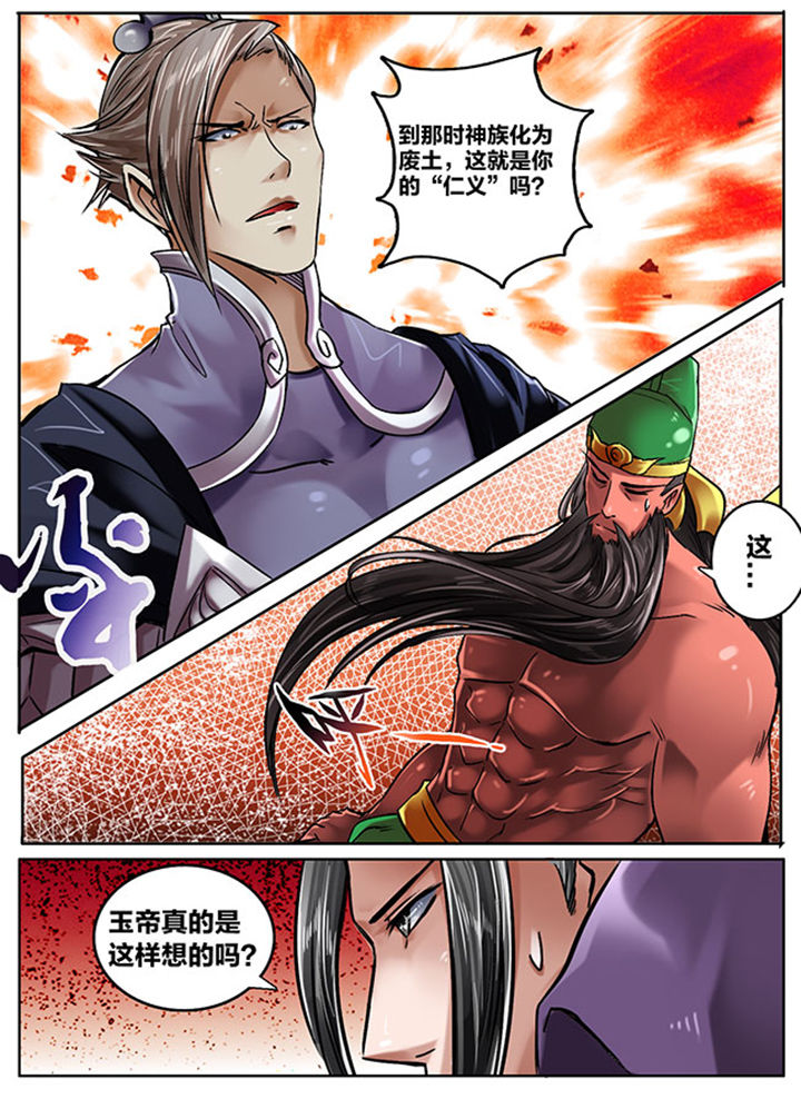 第152章：1