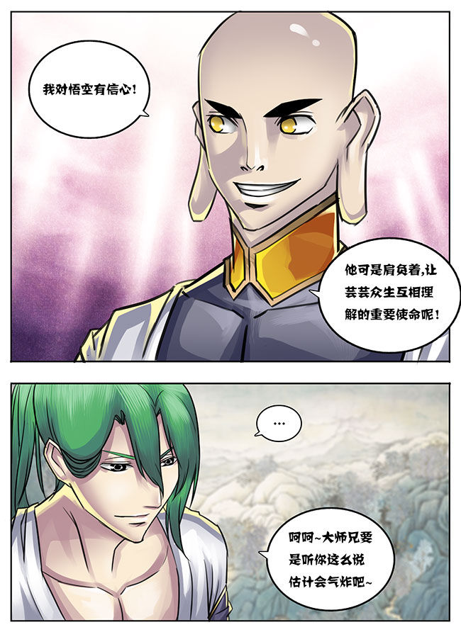 第21章：5