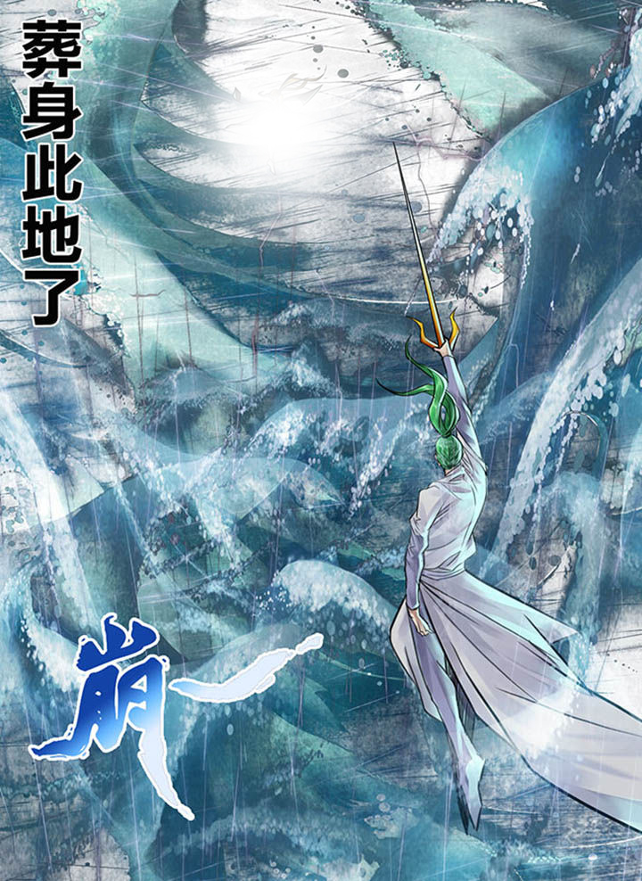 第86章：3