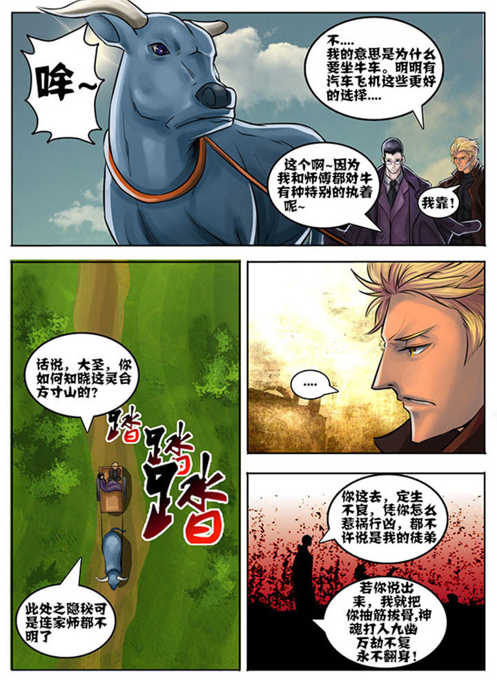 第54章：2