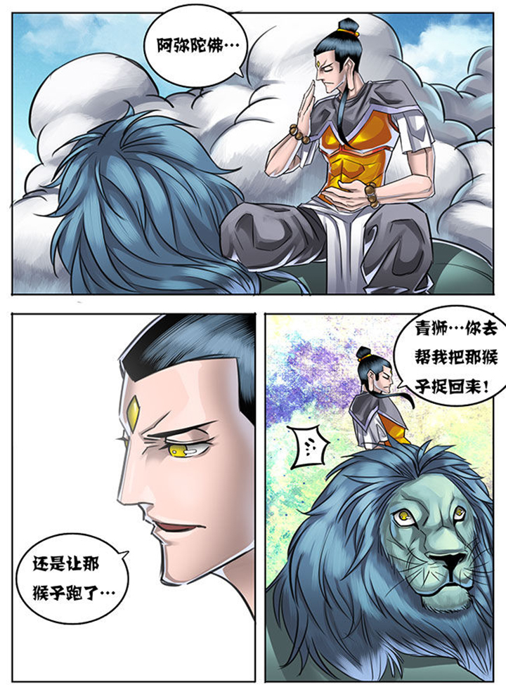 第27章：5