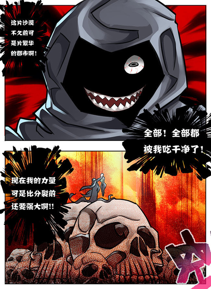 第23章：8
