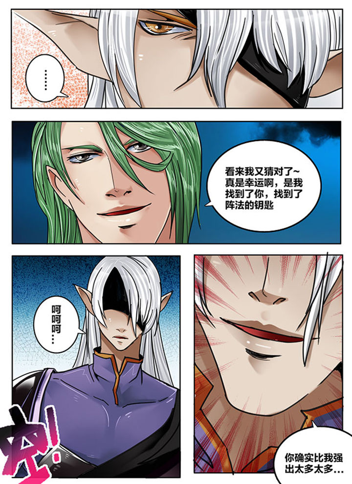 第169章：5