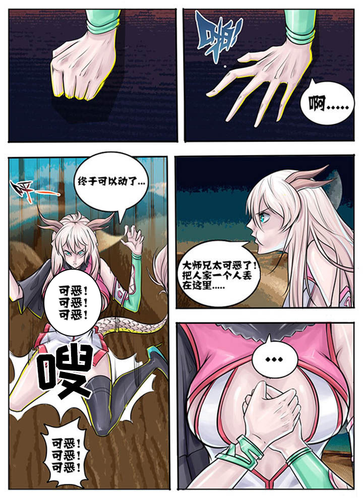 第52章：1