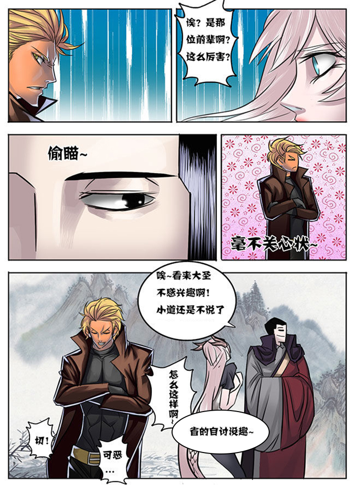 第18章：6