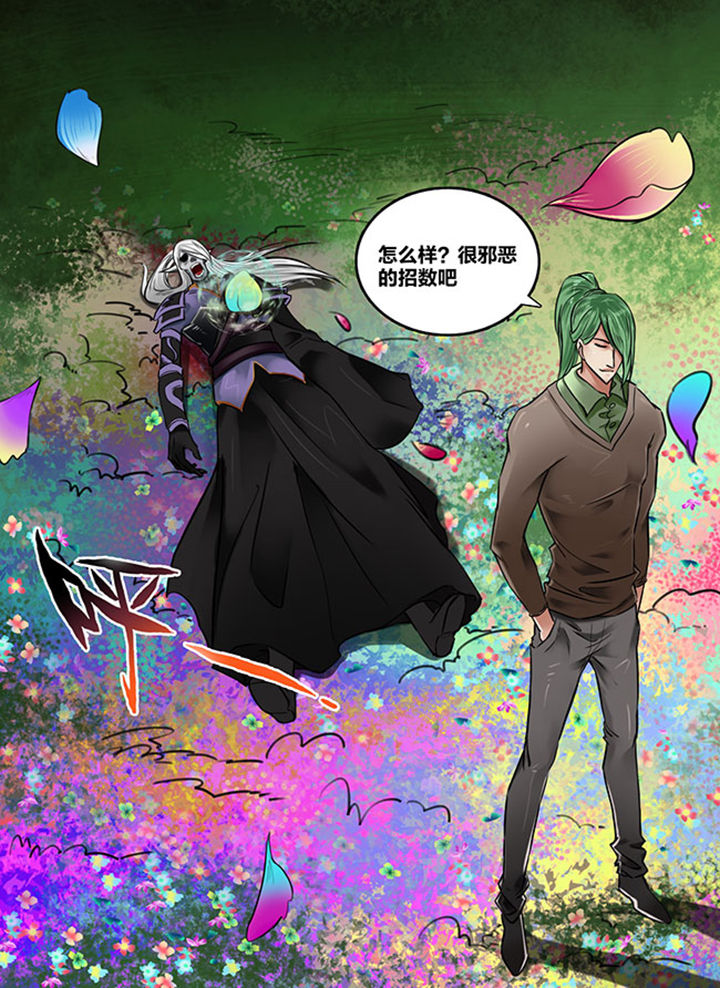 第170章：2