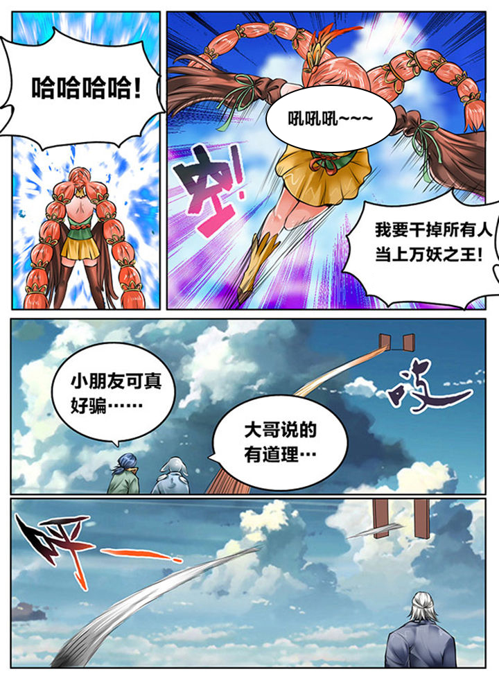 第125章：6