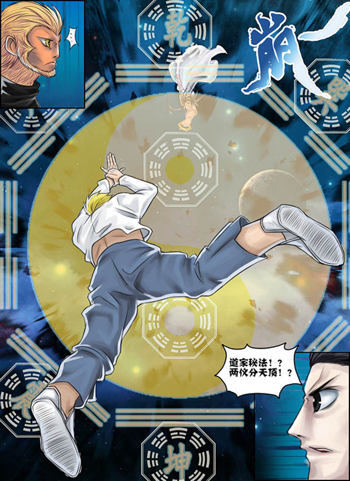 第46章：6