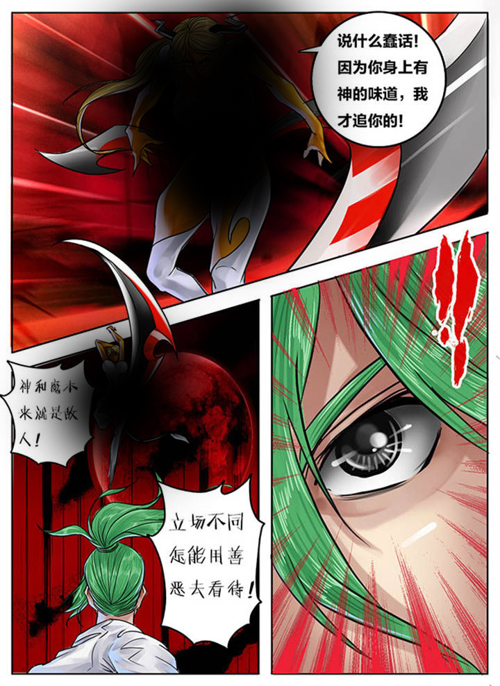 第85章：2