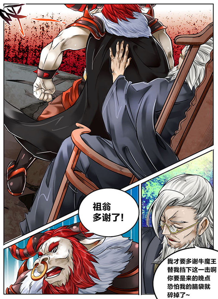 第122章：3