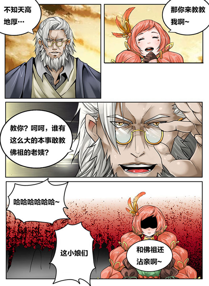 第121章：6